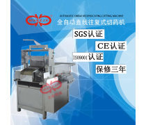 往復(fù)式切藥機(jī)熱賣促銷，助力藥品干燥設(shè)備升級(jí)