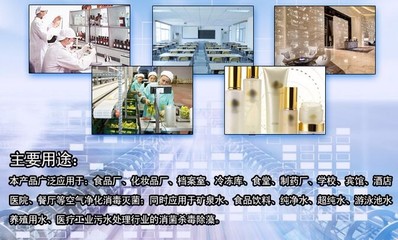 銓聚供應(yīng)移動(dòng)式臭氧消毒機(jī) 為制藥空間、庫(kù)房與車間提供高效殺菌解決方案