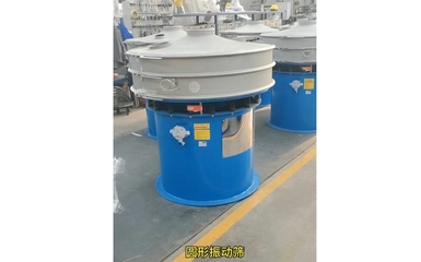 中國(guó)制藥機(jī)械設(shè)備網(wǎng) 干燥設(shè)備在制藥行業(yè)中的關(guān)鍵作用與應(yīng)用