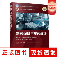 鋼鐵之軀 化工機(jī)械背后的紀(jì)實(shí)