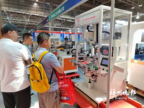 2024福州工業(yè)博覽會(huì)盛大開幕 300余家企業(yè)齊聚，展示前沿科技與創(chuàng)新成果