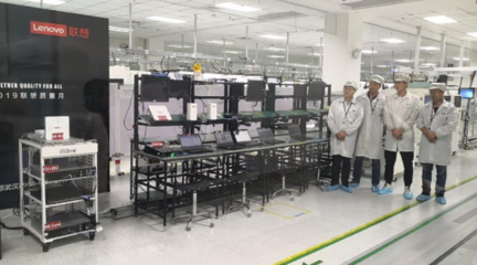 錨定智能變革，聯想以智慧基建激發5G時代效率紅利