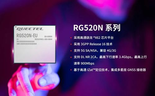 5G芯片引爆封測新賽道，先進封裝技術成制勝關鍵