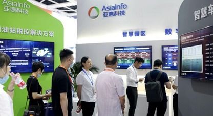 亞信科技攜手5G數(shù)智化產(chǎn)品亮相2021遼寧移動(dòng)數(shù)字化大會(huì)，賦能千行百業(yè)轉(zhuǎn)型