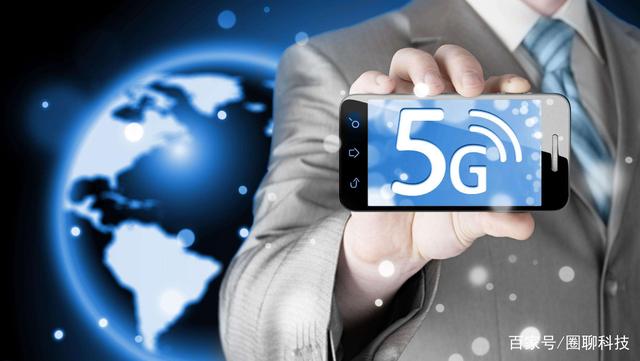 華為96億5G專利費(fèi)爭議 專家稱