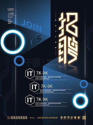 免費(fèi)獲取5G科技海報(bào)設(shè)計(jì)素材的全面指南 從千圖網(wǎng)模板到創(chuàng)新構(gòu)思